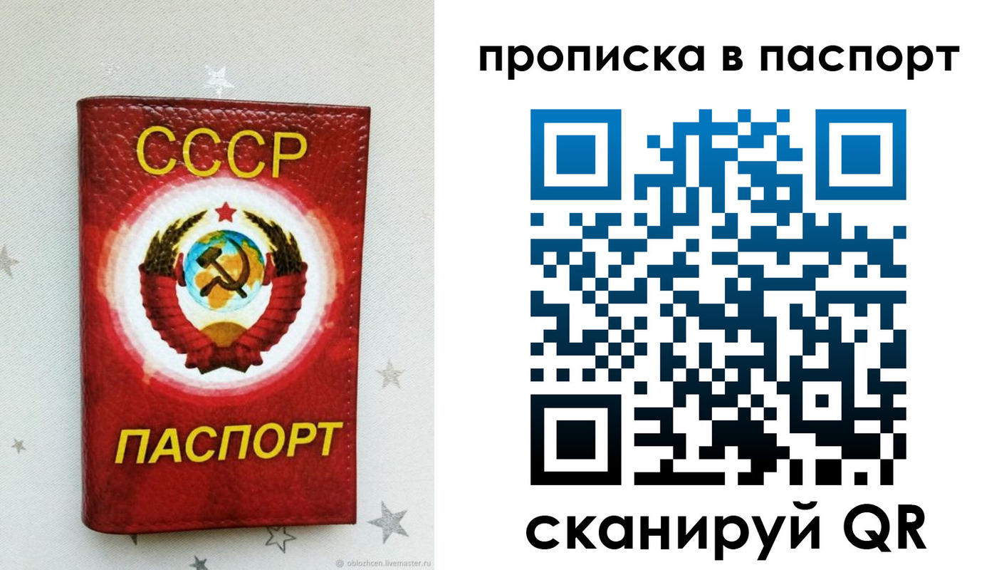 прописка иностранных граждан в Сердобске