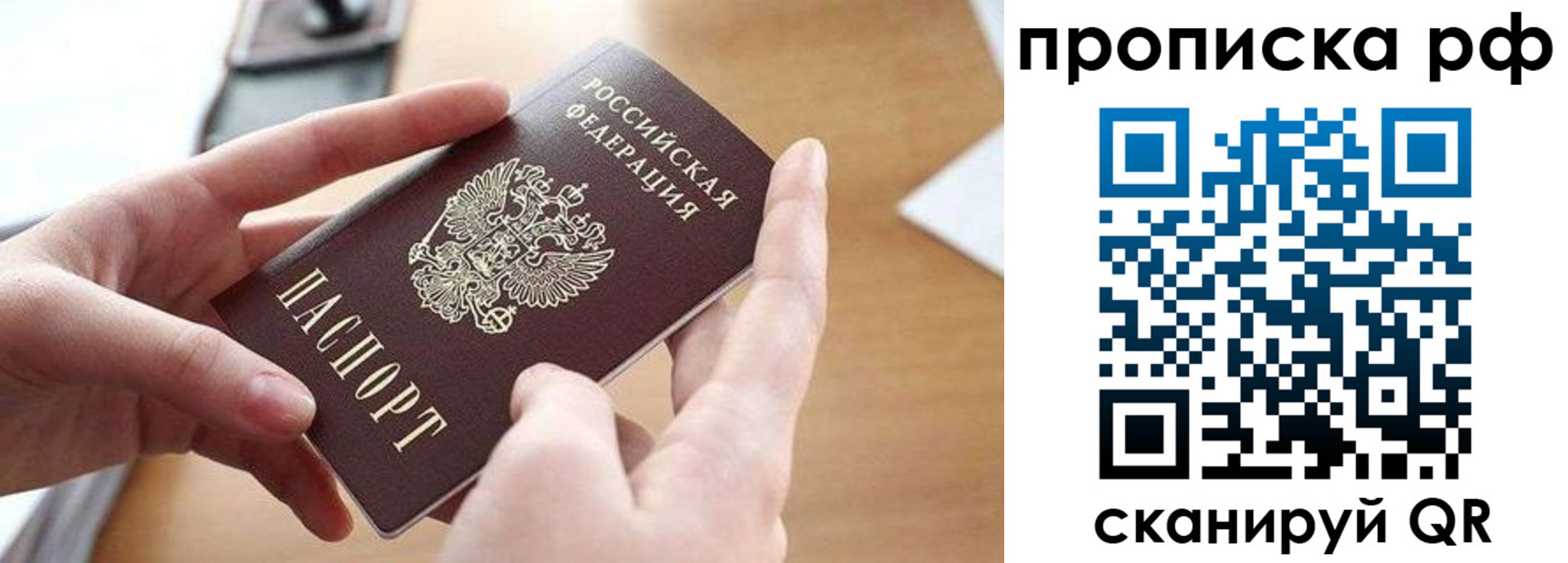 регистрация в Сердобске
