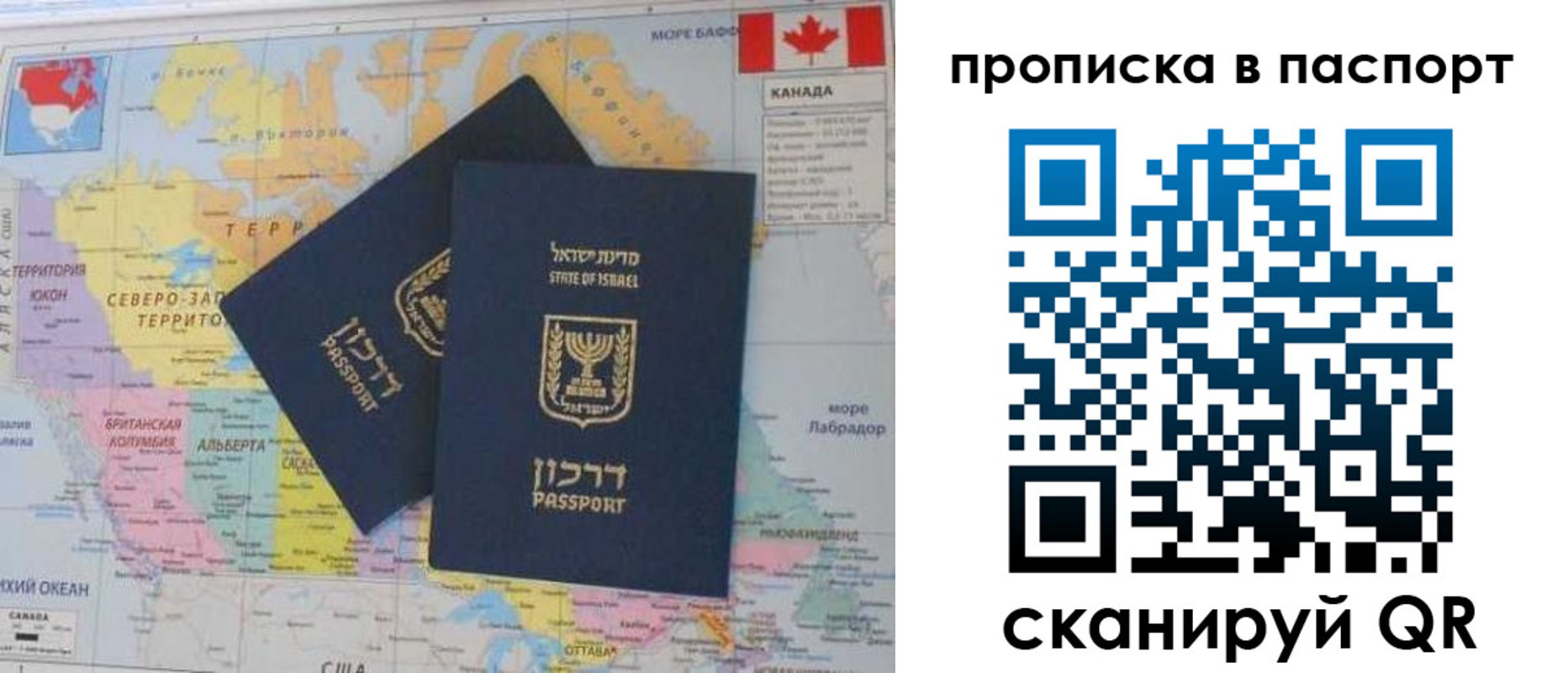 временная регистрация гарантия в Сердобске