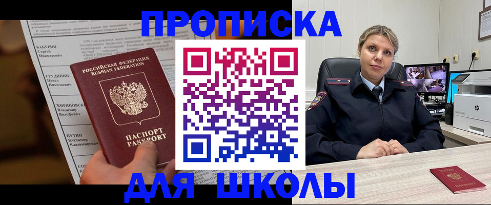 регистрация в Сердобске